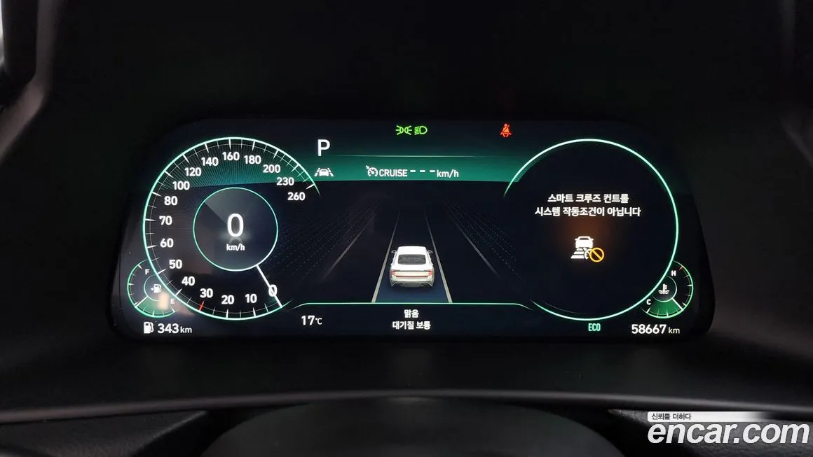 Hyundai Sonata 2022 из KR, фото 8