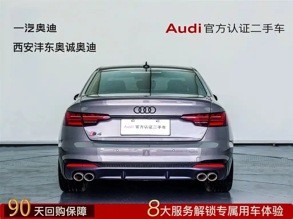 Audi S4 2024 из CN, фото 5