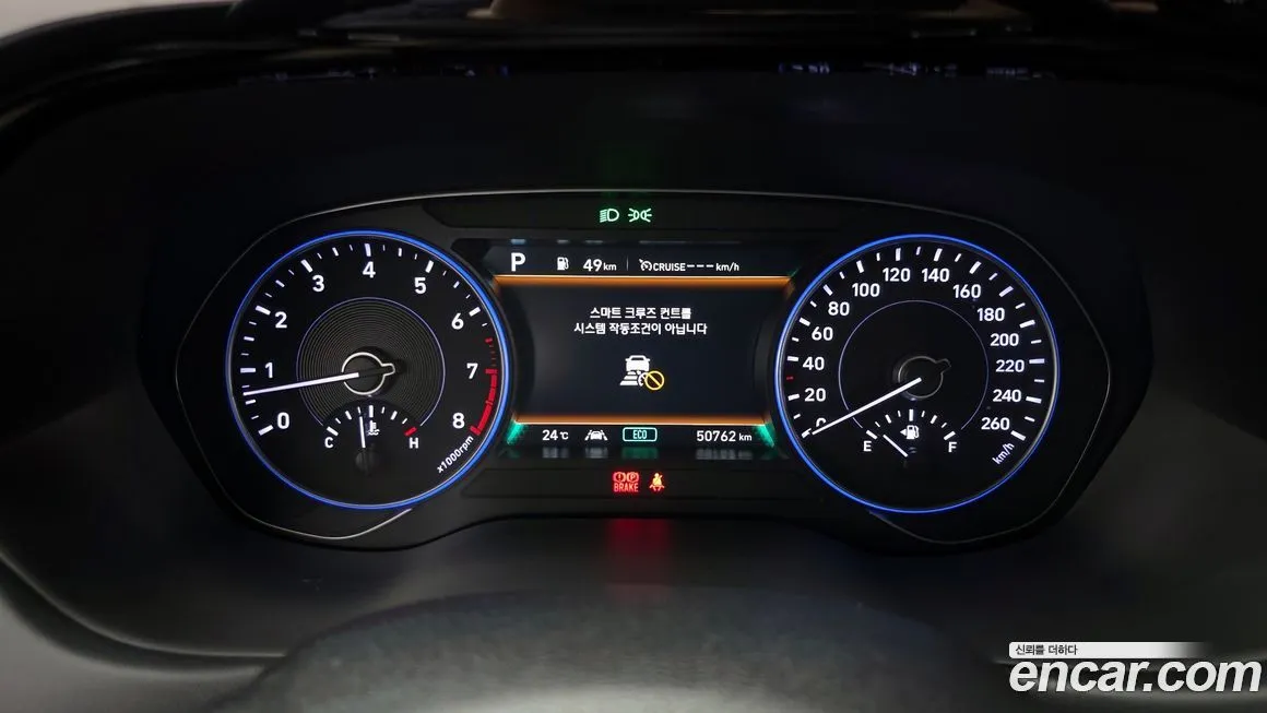 Hyundai Palisade 2022 из KR, фото 8