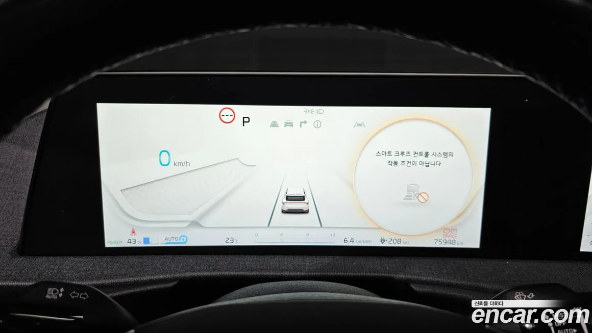 Kia EV6 2022 из KR, фото 8