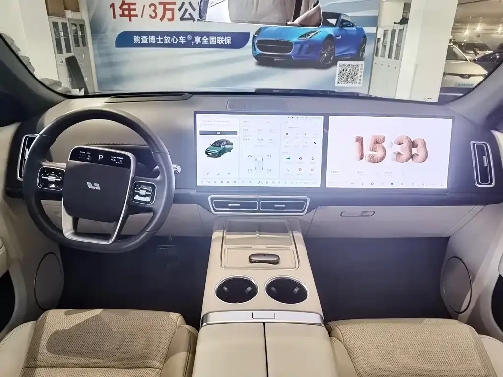Li Auto L7 2023 из CN, фото 6