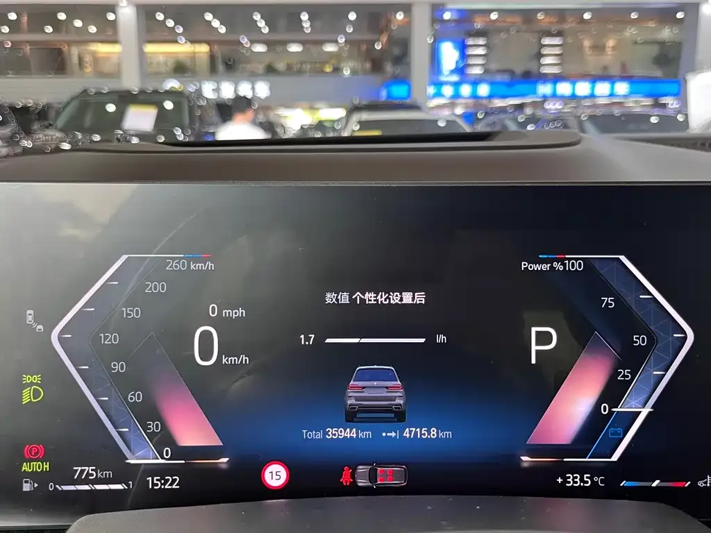 BMW X7 2023 из CN, фото 10