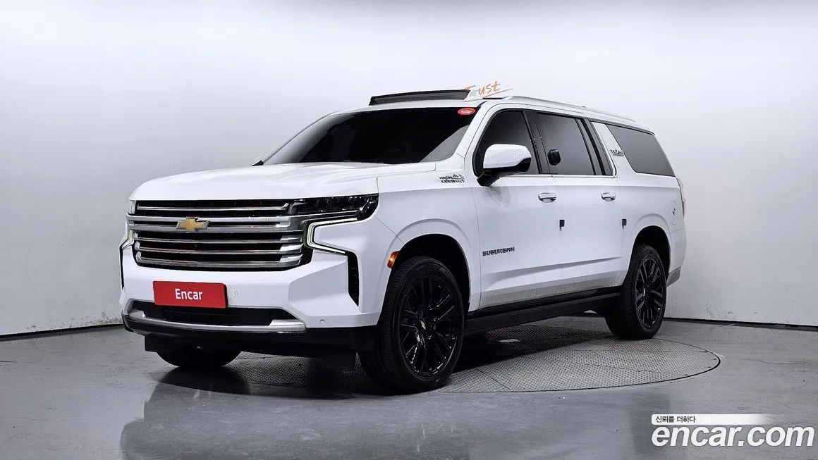 Chevrolet Surburban