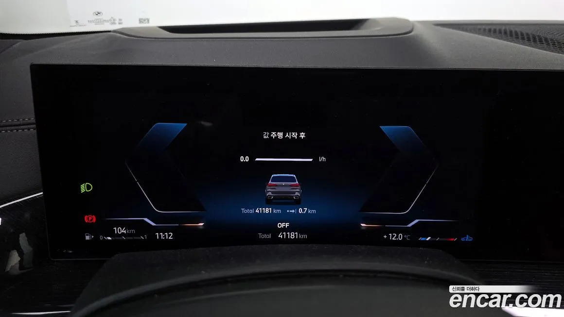 BMW X5 2024 из KR, фото 8