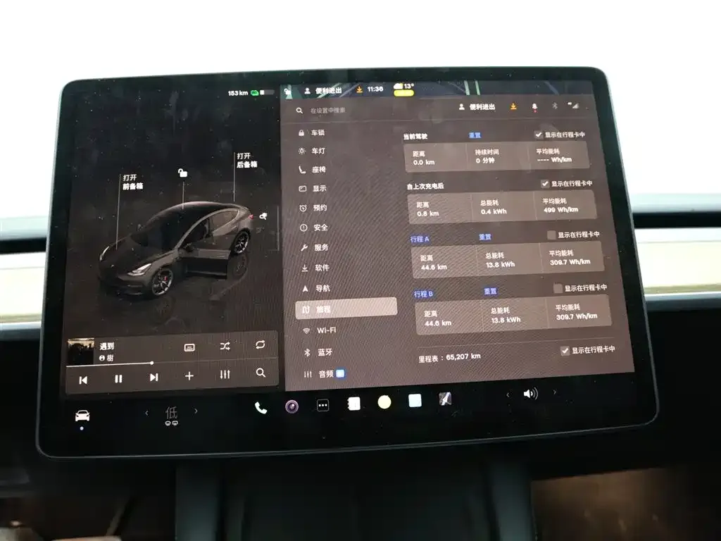 Tesla Model 3 2022 из CN, фото 9