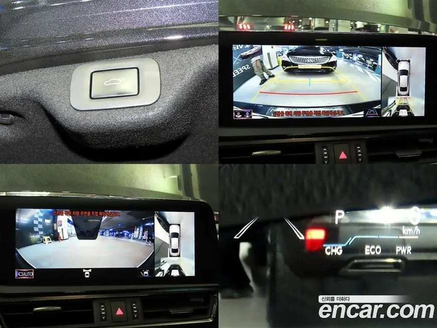 Lexus ES 2022 из KR, фото 10