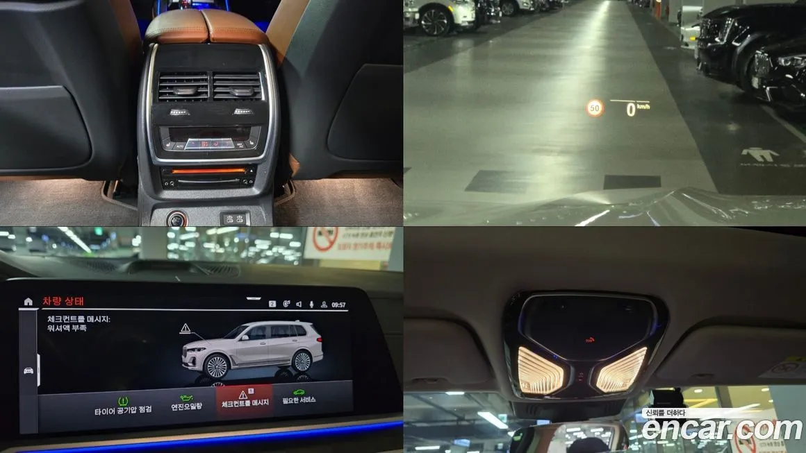 BMW X7 2022 из KR, фото 8