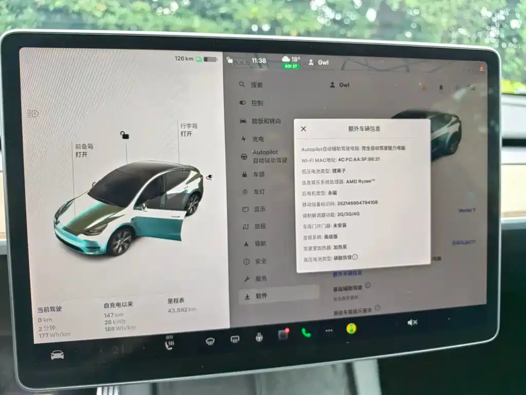 Tesla Model Y 2022 из CN, фото 9