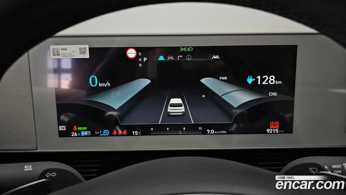 Hyundai Ioniq5 — фото 8