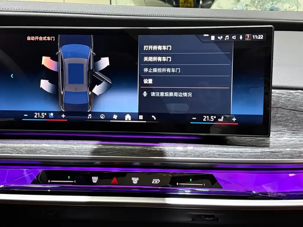 BMW 7 Series 2024 из CN, фото 6
