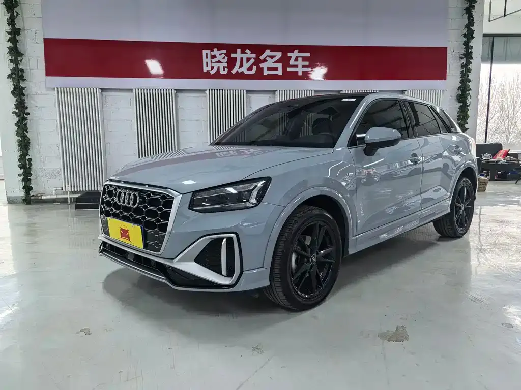 Toyota Corolla 2021 из CN, фото 1
