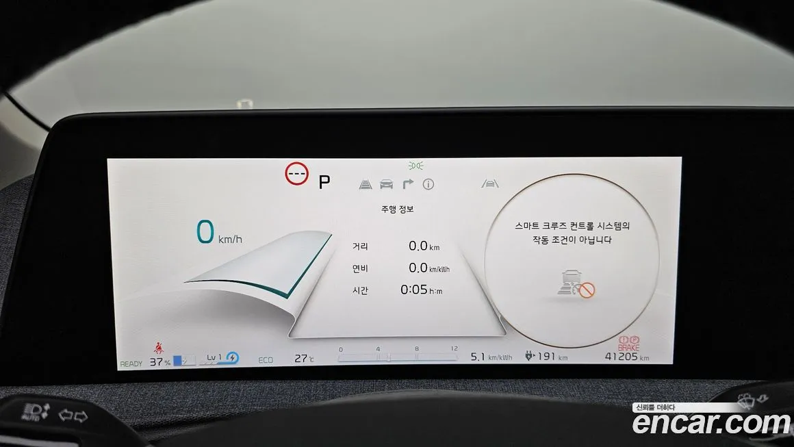 Kia EV6 2022 из KR, фото 8