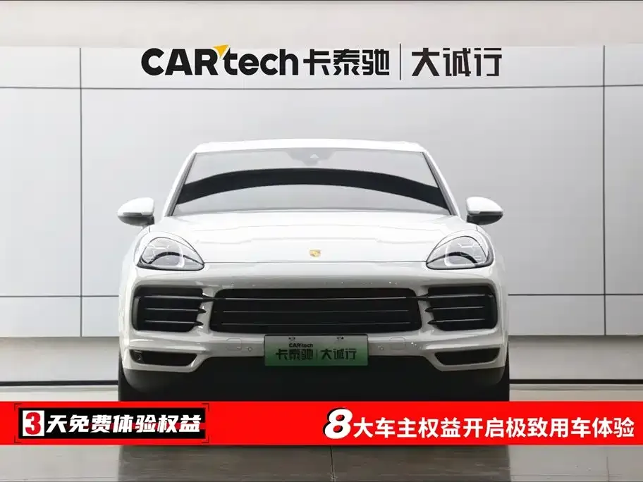 Porsche Cayenne Hybrid 2022 из CN, фото 2