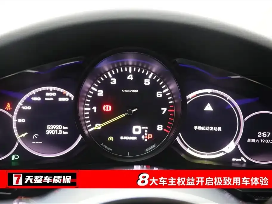 Porsche Cayenne Hybrid 2022 из CN, фото 3