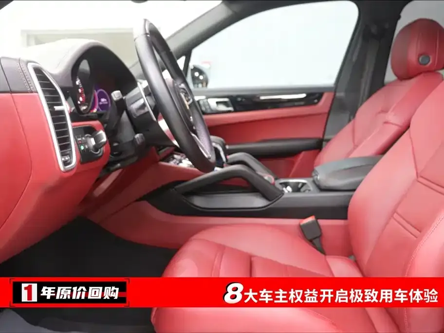 Porsche Cayenne Hybrid 2022 из CN, фото 5