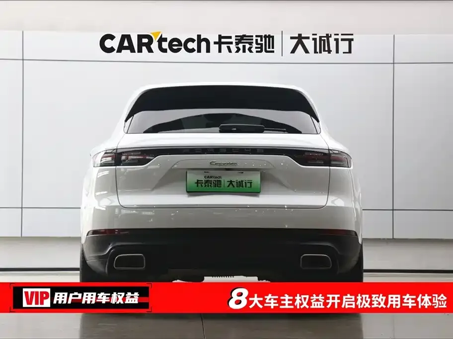 Porsche Cayenne Hybrid 2022 из CN, фото 8