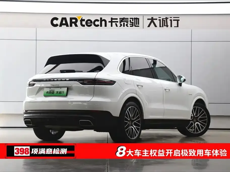 Porsche Cayenne Hybrid 2022 из CN, фото 9
