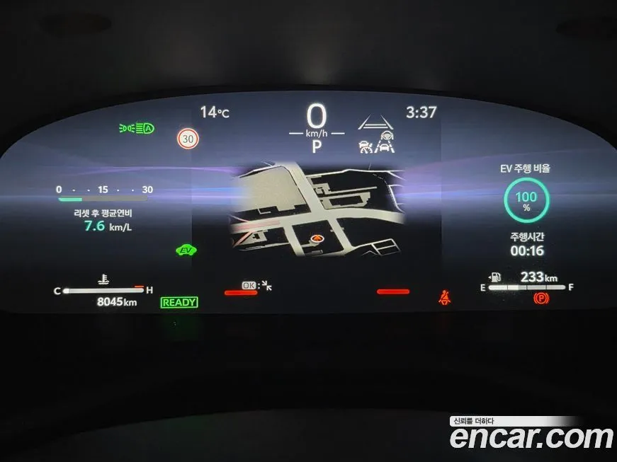 Toyota Camry 2025 из KR, фото 8