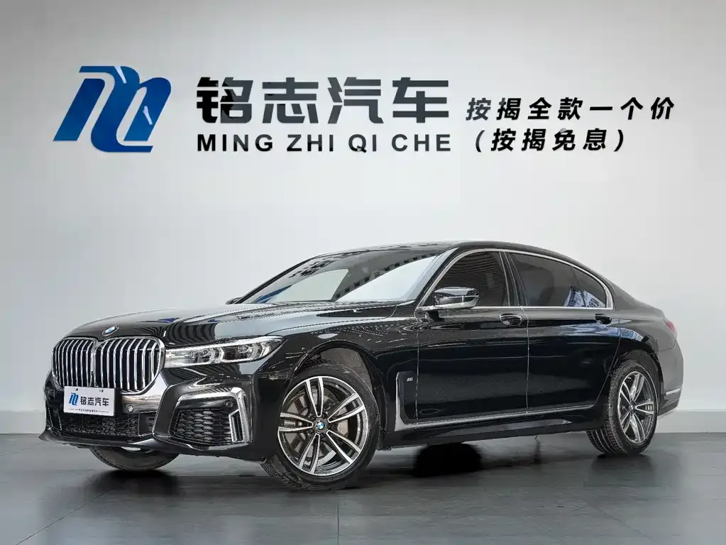 BMW 7 Series — фото 1