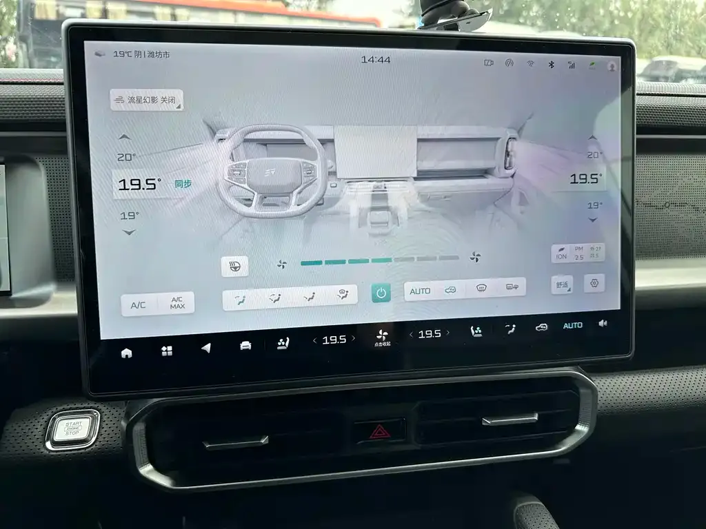 Jetour Traveller 2024 из CN, фото 10