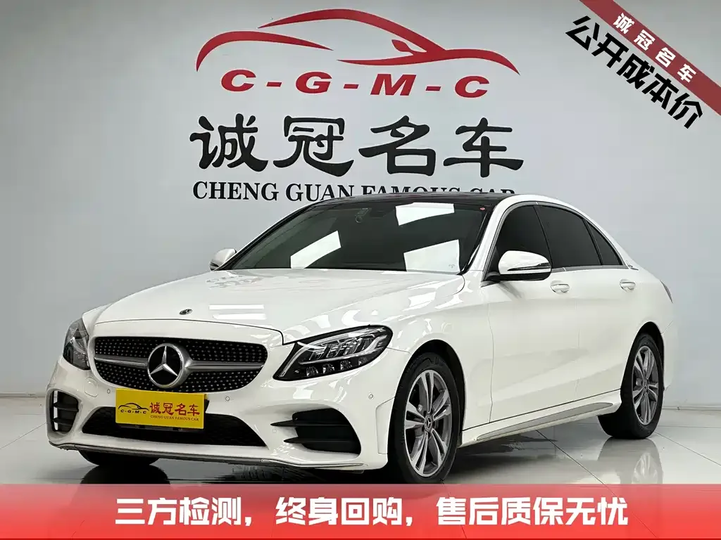 Mercedes-Benz C-Class 2021 из CN, фото 1