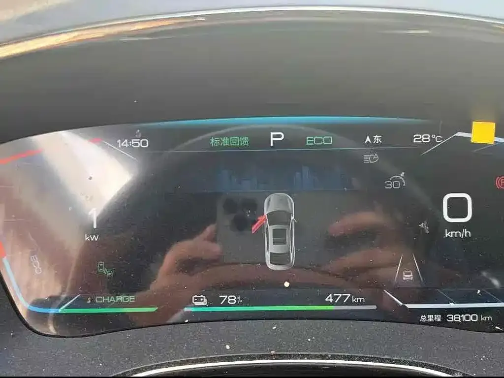 [object Object] Han 2023 из CN, фото 6