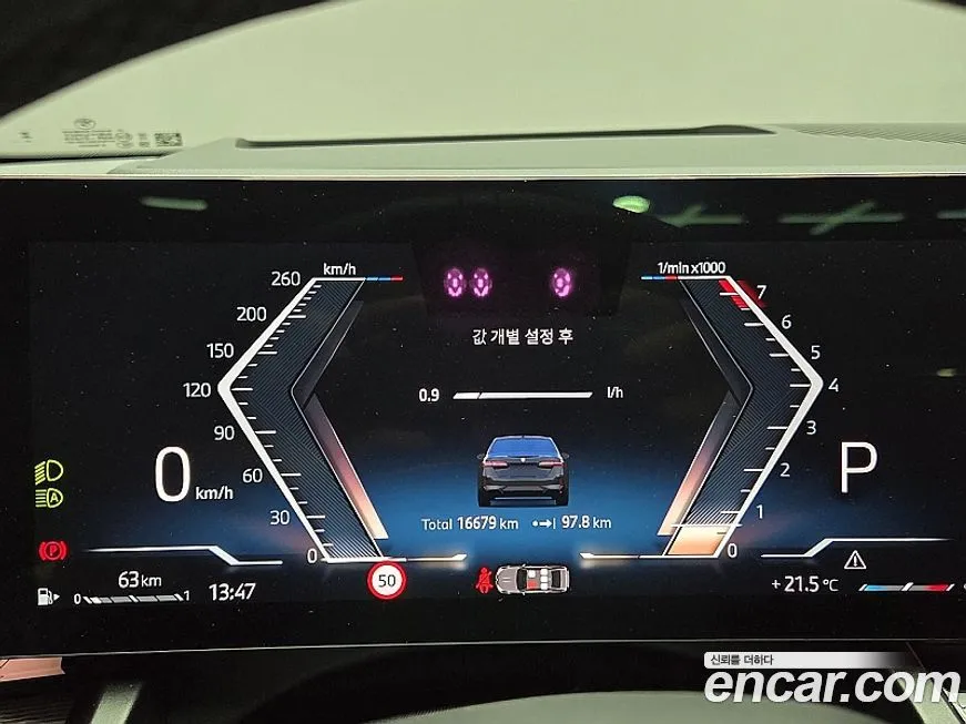 [object Object] 5-Series 2024 из KR, фото 8