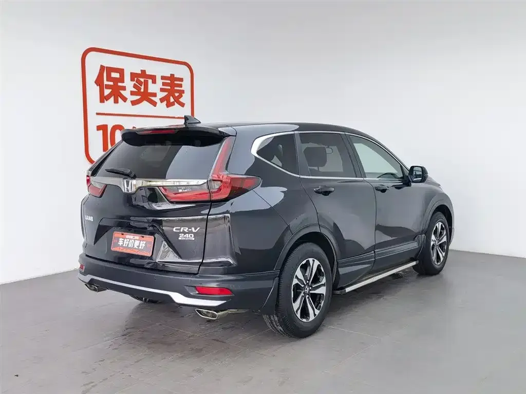 Honda CR-V 2021 из CN, фото 2