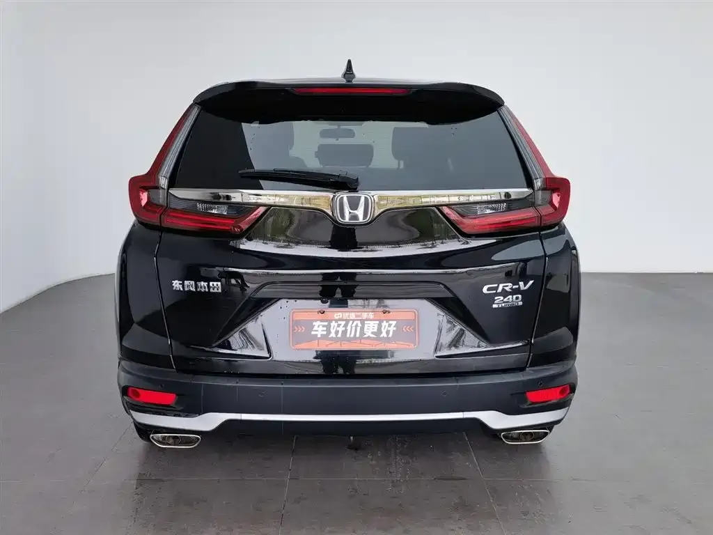 Honda CR-V 2021 из CN, фото 4