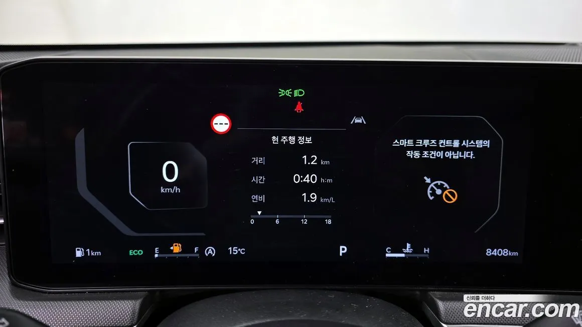 Kia K5 2024 из KR, фото 8