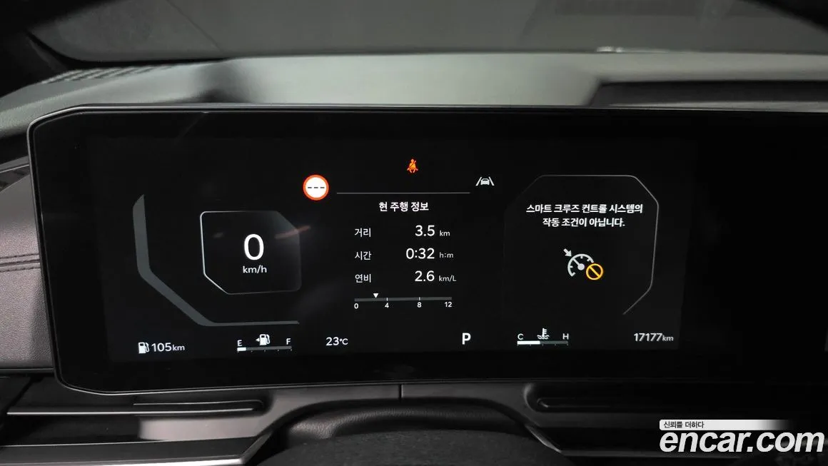 Kia Carnival 2024 из KR, фото 8
