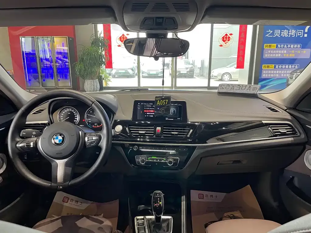 BMW 1 Series 2021 из CN, фото 9