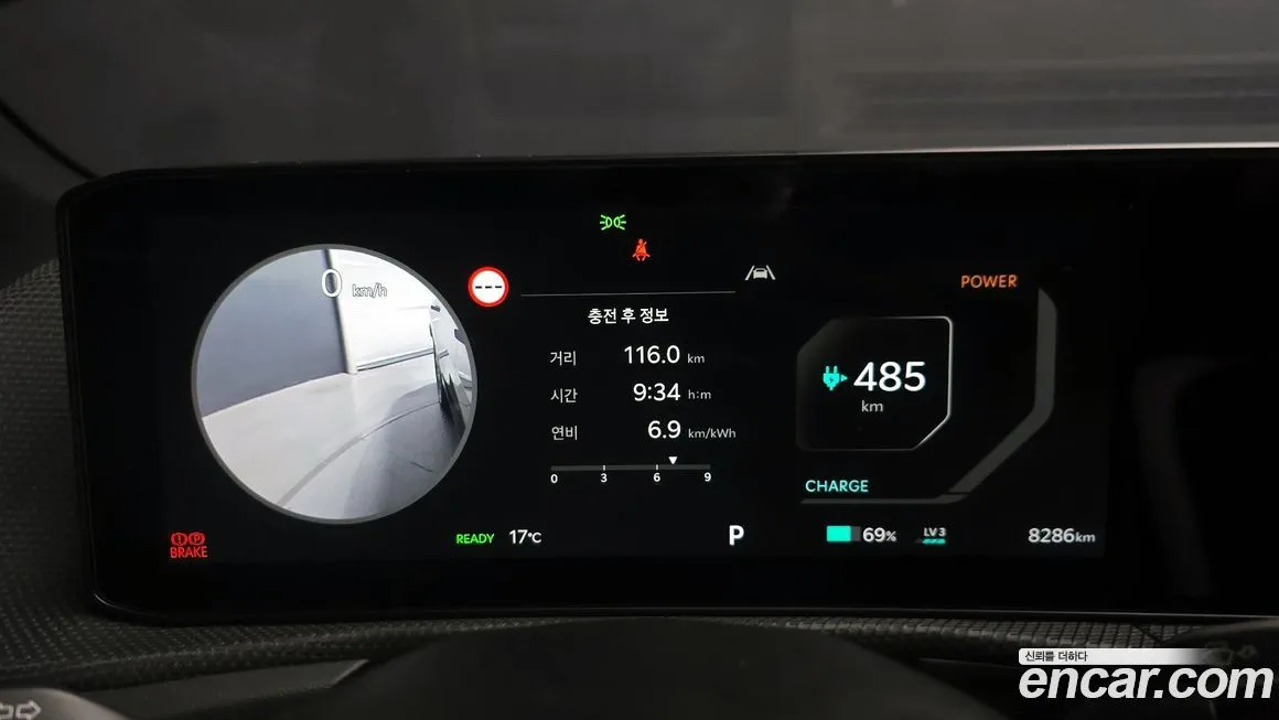 [object Object] EV6 2025 из KR, фото 8