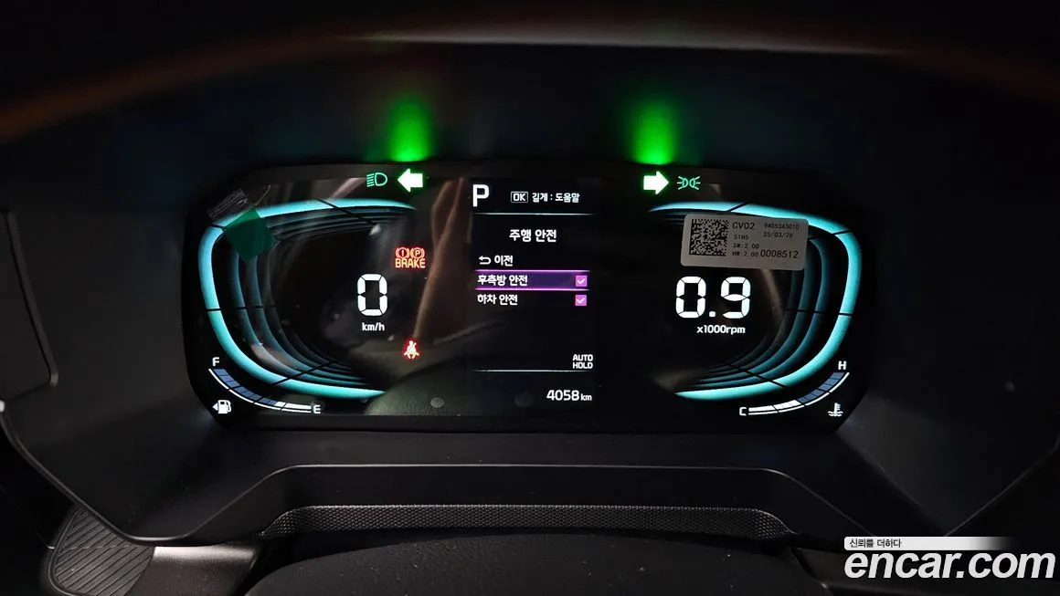 Kia RAY 2025 из KR, фото 8