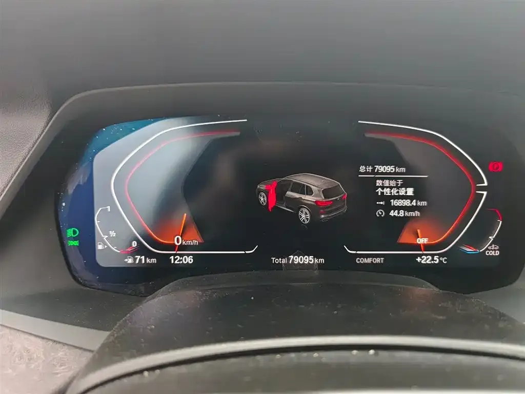 BMW X5 2023 из CN, фото 3
