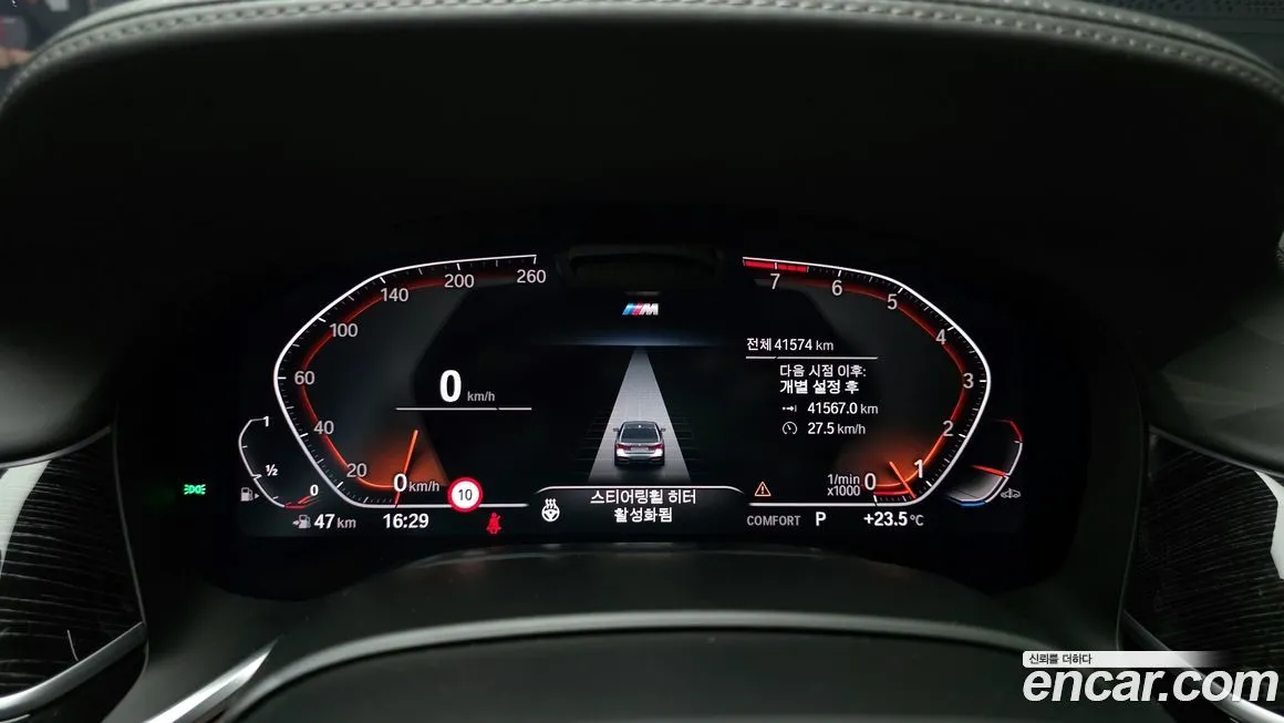 BMW 7-Series 2021 из KR, фото 8