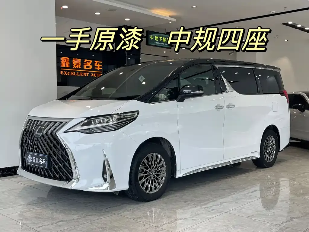 Lexus LM 2022 из CN, фото 1