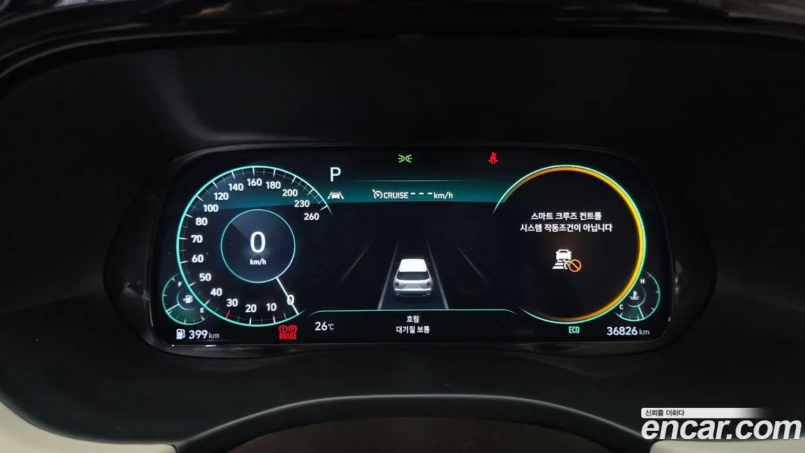 Hyundai Palisade 2021 из KR, фото 8