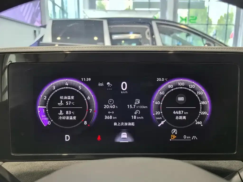 Volkswagen Tiguan L 2024 из CN, фото 4