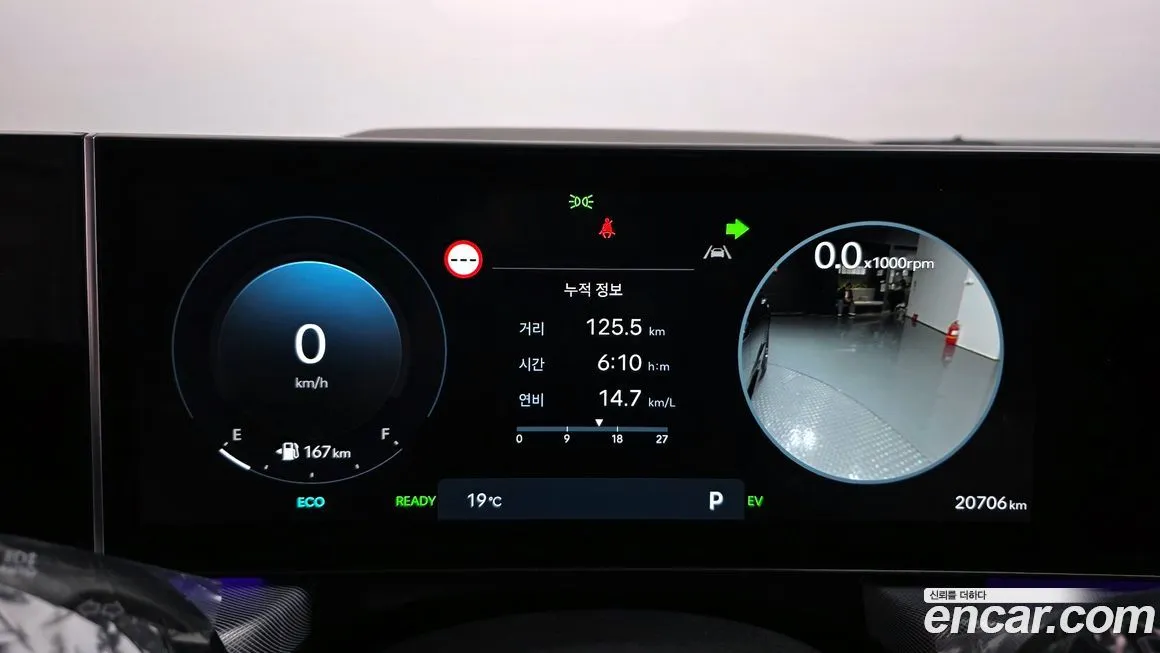 Hyundai Sonata 2024 из KR, фото 8
