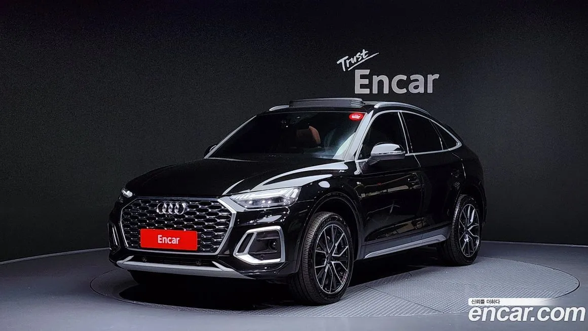 Audi Q5 2023 из KR, фото 1