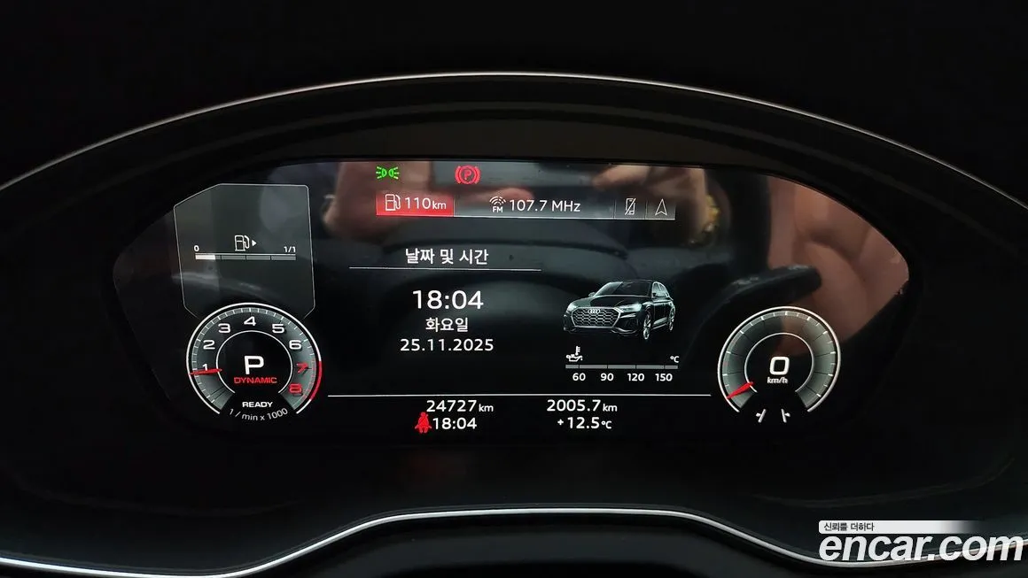 Audi Q5 2023 из KR, фото 8