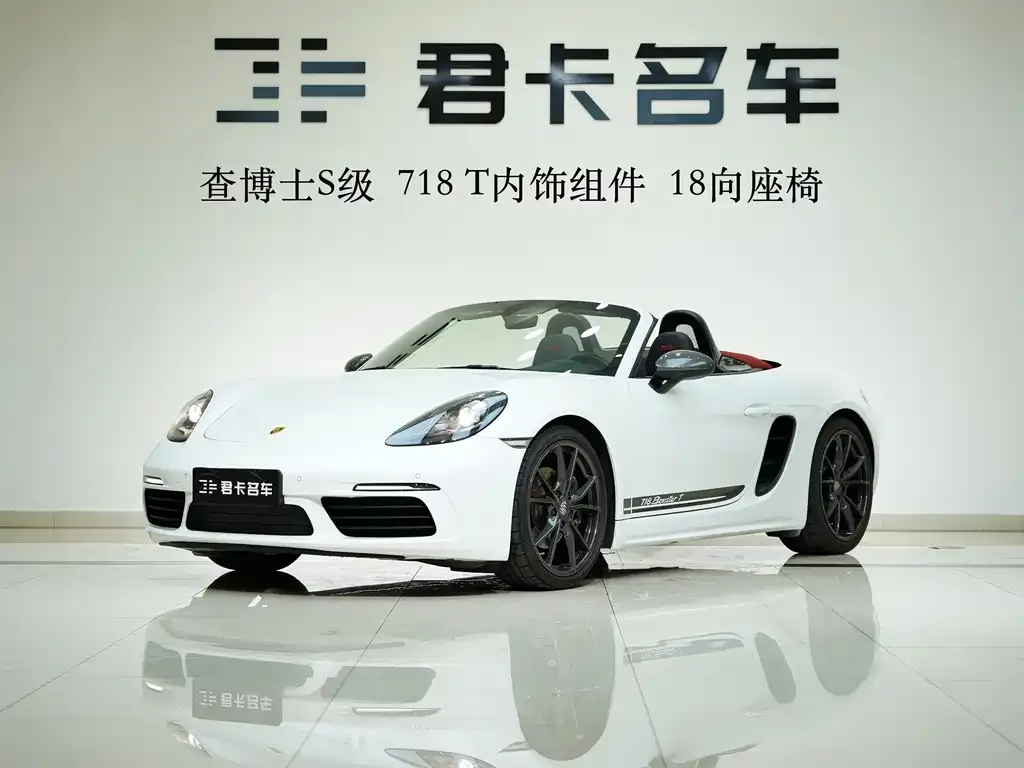 Porsche 718 2021 из CN, фото 1