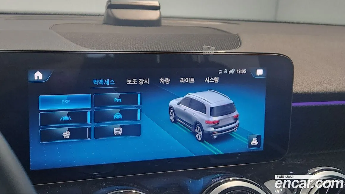 Mercedes-Benz GLB-Class — фото 9