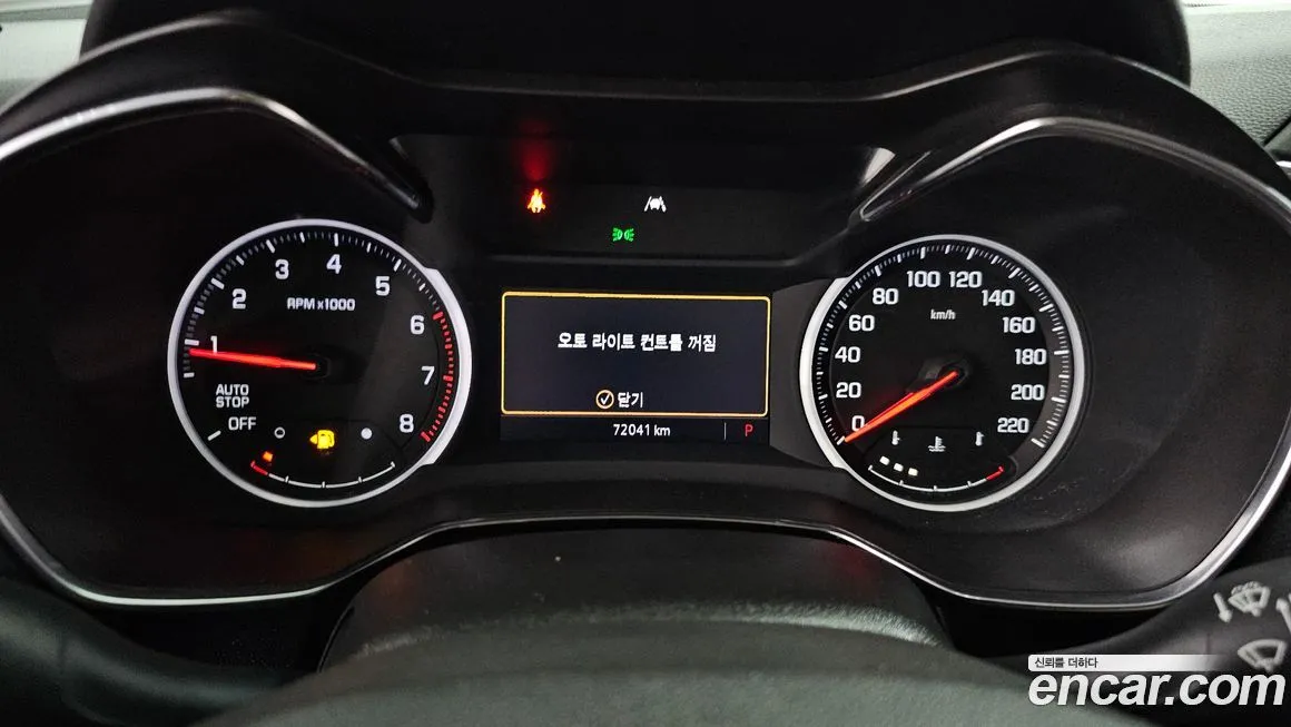 Chevrolet (GM Daewoo) Trailblazer 2021 из KR, фото 8