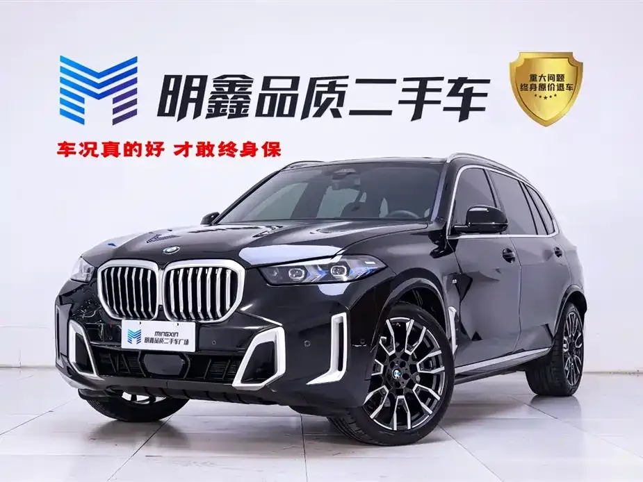 BMW X5 2024 из CN, фото 1