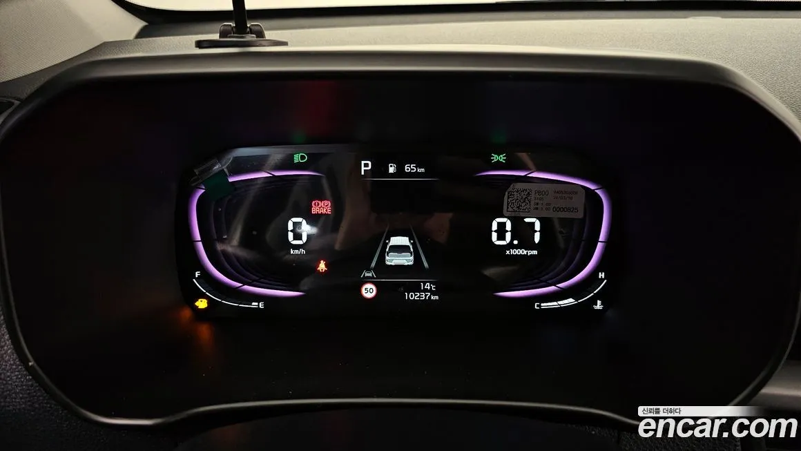 [object Object] morning 2024 из KR, фото 8