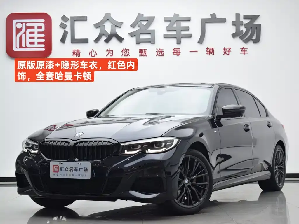 BMW 3 Series 2022 из CN, фото 2