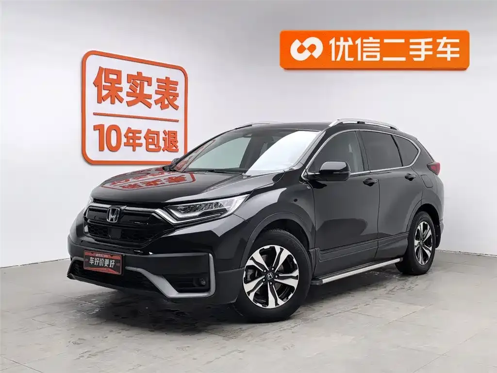 Honda CR-V 2022 из CN, фото 1