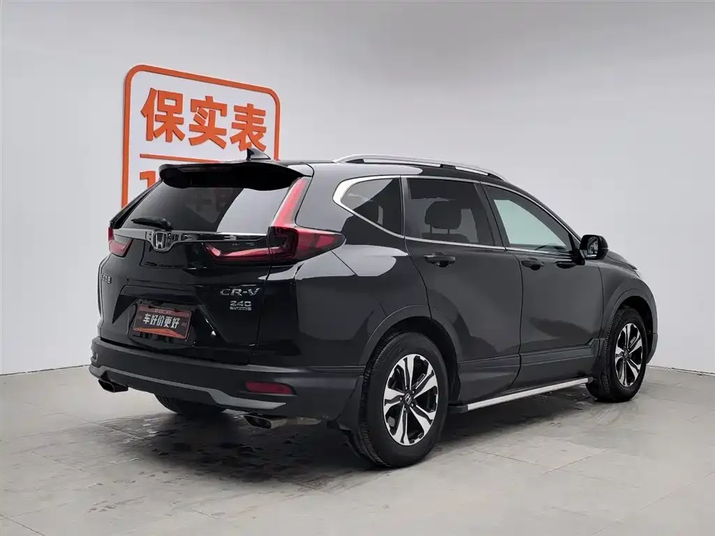 Honda CR-V 2022 из CN, фото 2